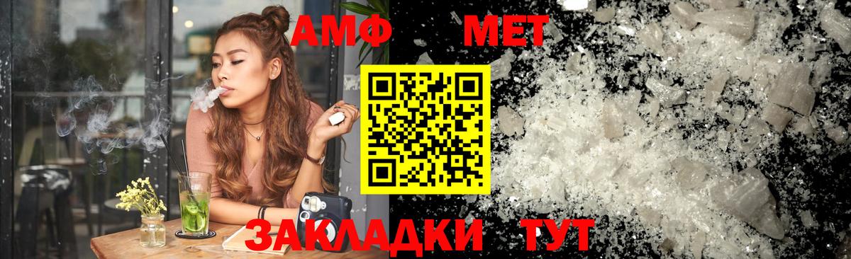 Amphetamine 98% Отрадное