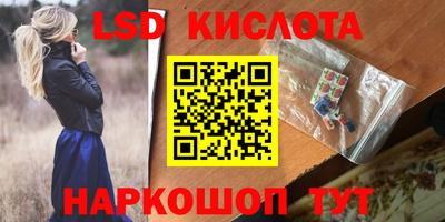 стаф Бузулук