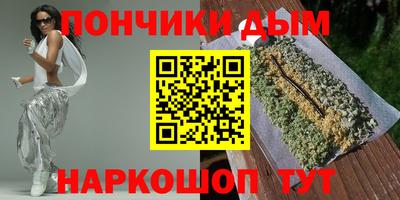 МДМА Будённовск