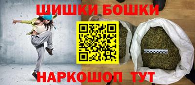 ешки Бугуруслан