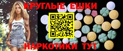 МДМА Будённовск