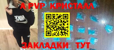 ешки Бугуруслан