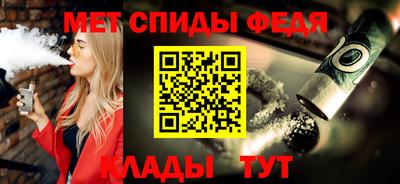 стаф Бузулук