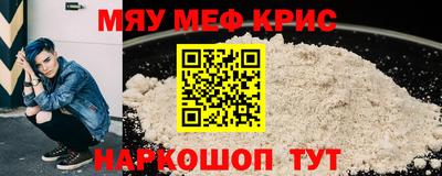 стаф Бузулук