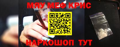 МДМА Будённовск
