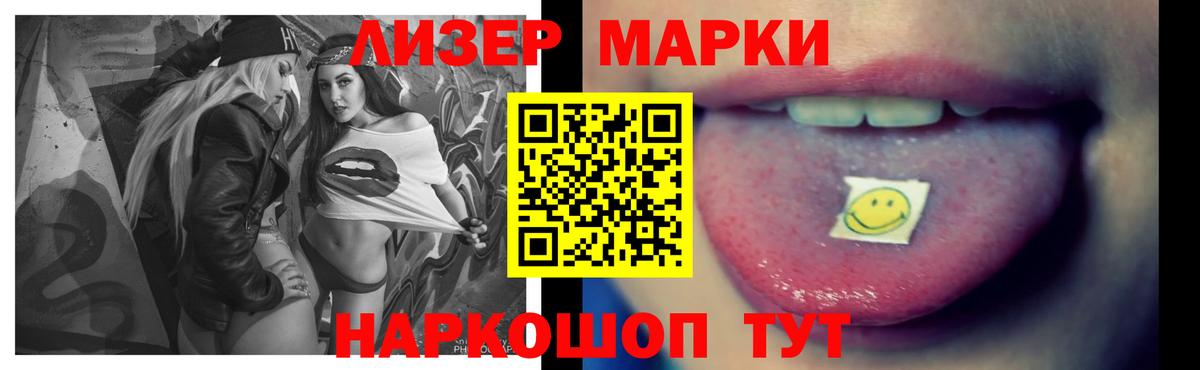 LSD-25 экстази ecstasy  Лсд 25 экстази  Вход с VPN  Отрадное  Лсд 25 экстази кислота 