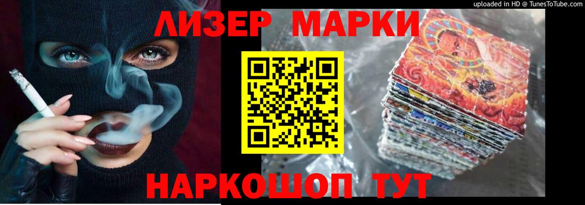 LSD-25 экстази ecstasy Отрадное