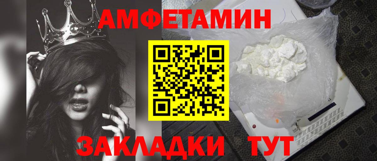 МЕТАМФЕТАМИН Methamphetamine  Вход с VPN  Отрадное 