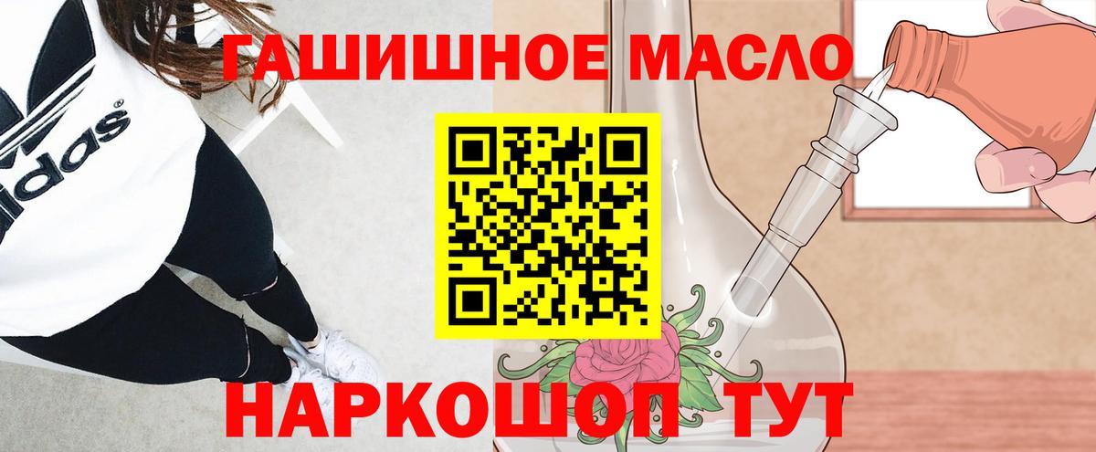 ТГК Wax Отрадное